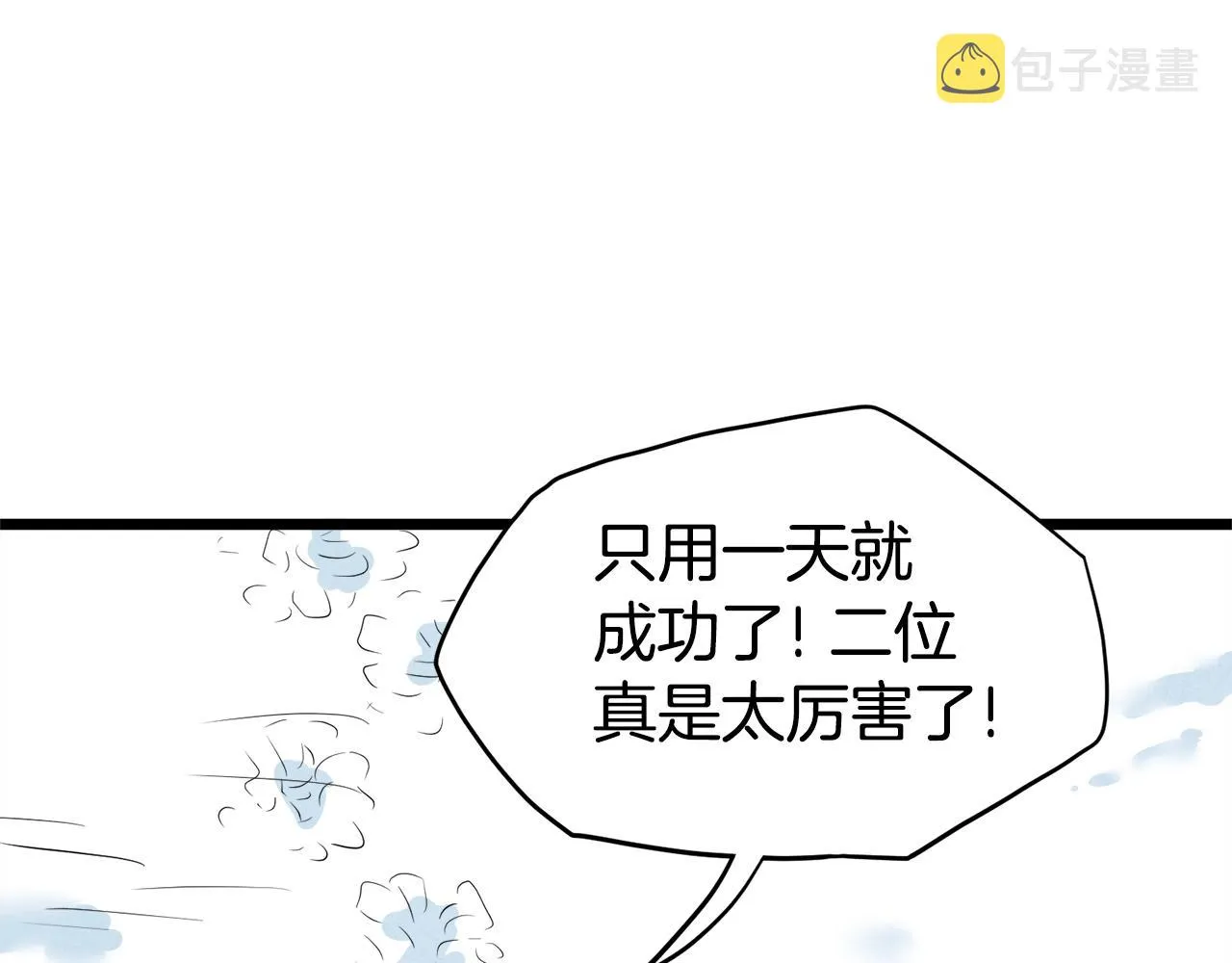 第104话 修炼日记187