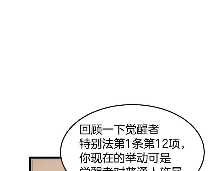 第1话祝您武运昌隆31