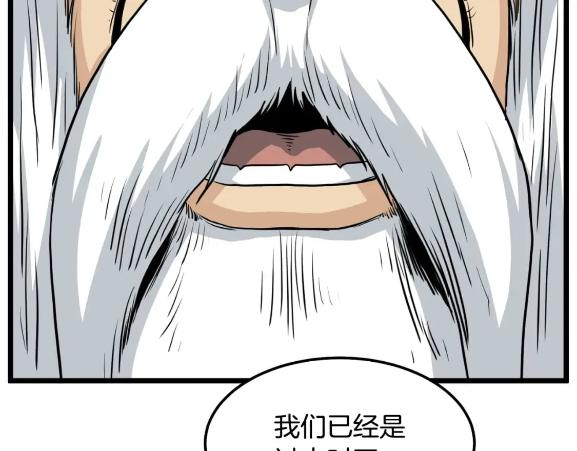 第164话 冤家路窄53
