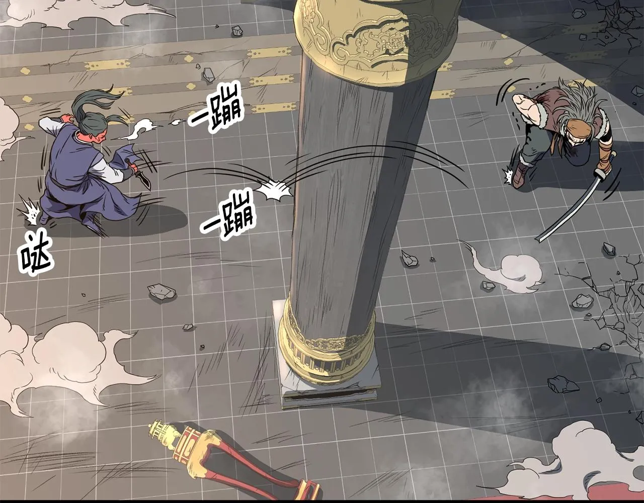 第85话 热火神丹199