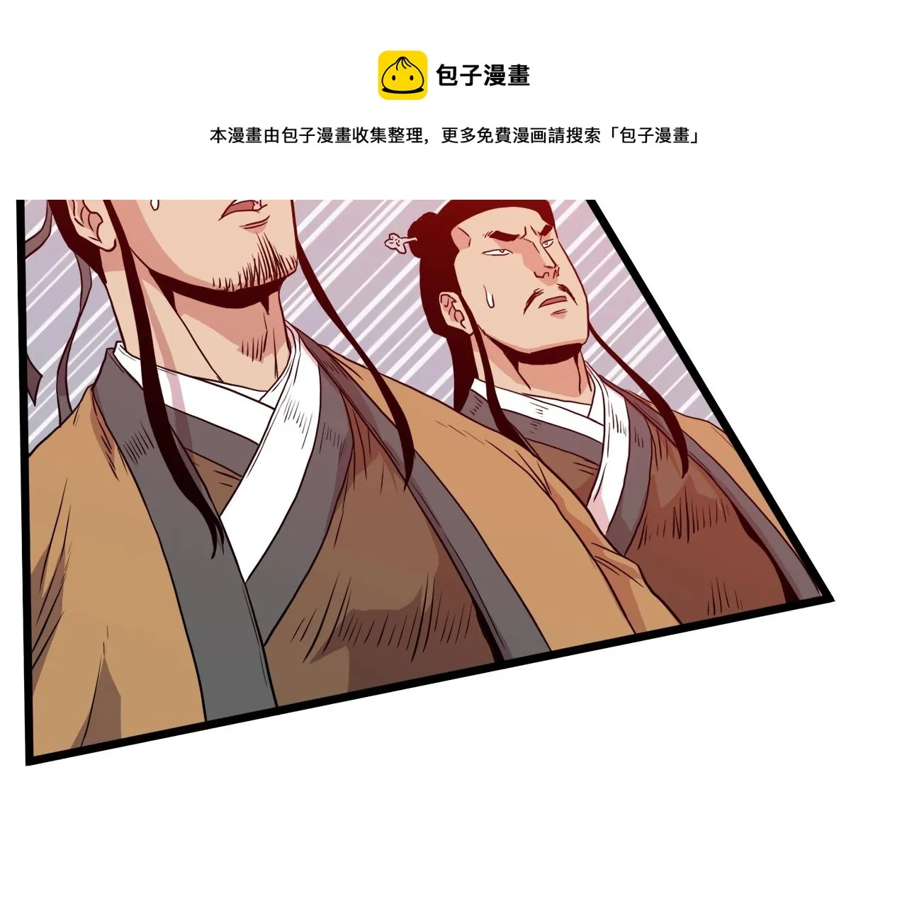 第96话 剑圣的孙子100