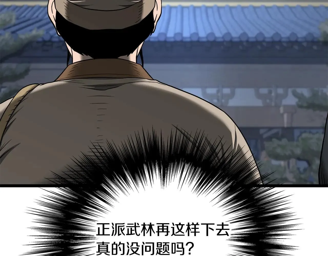 第206话 寻医队准备出发148