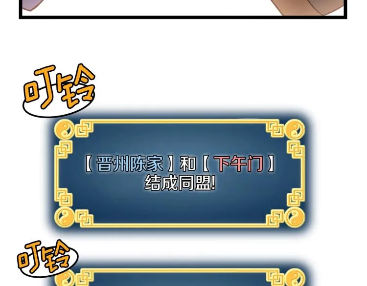 第19话 月华119