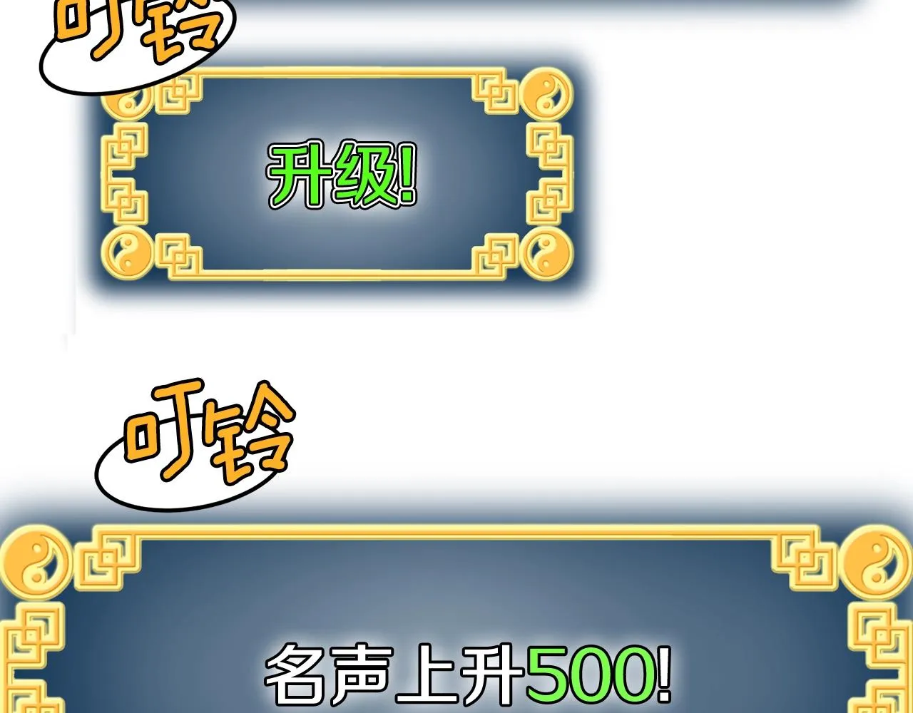第36话 我要留下137
