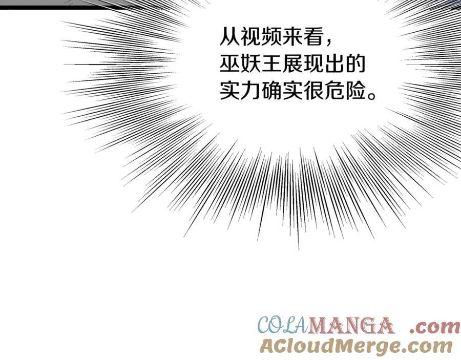 第204话 我回来了84