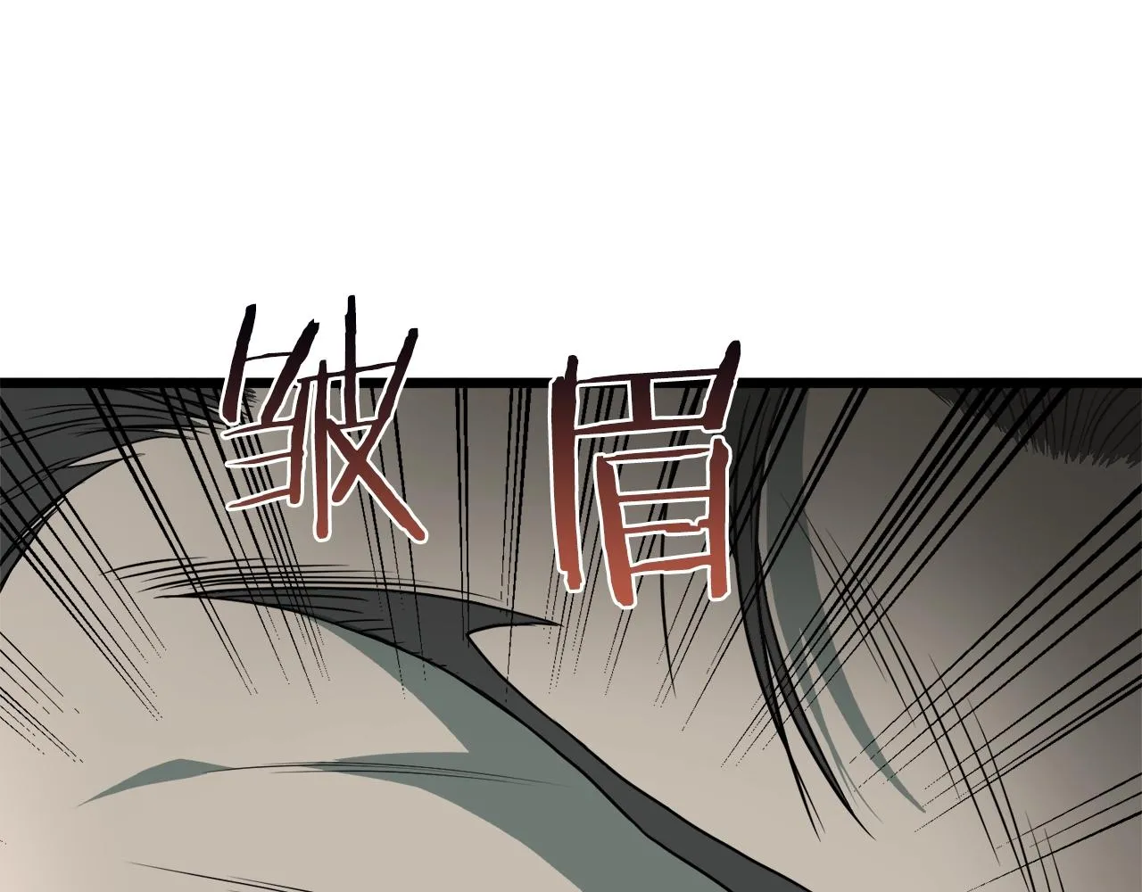 第43话 测定等级32