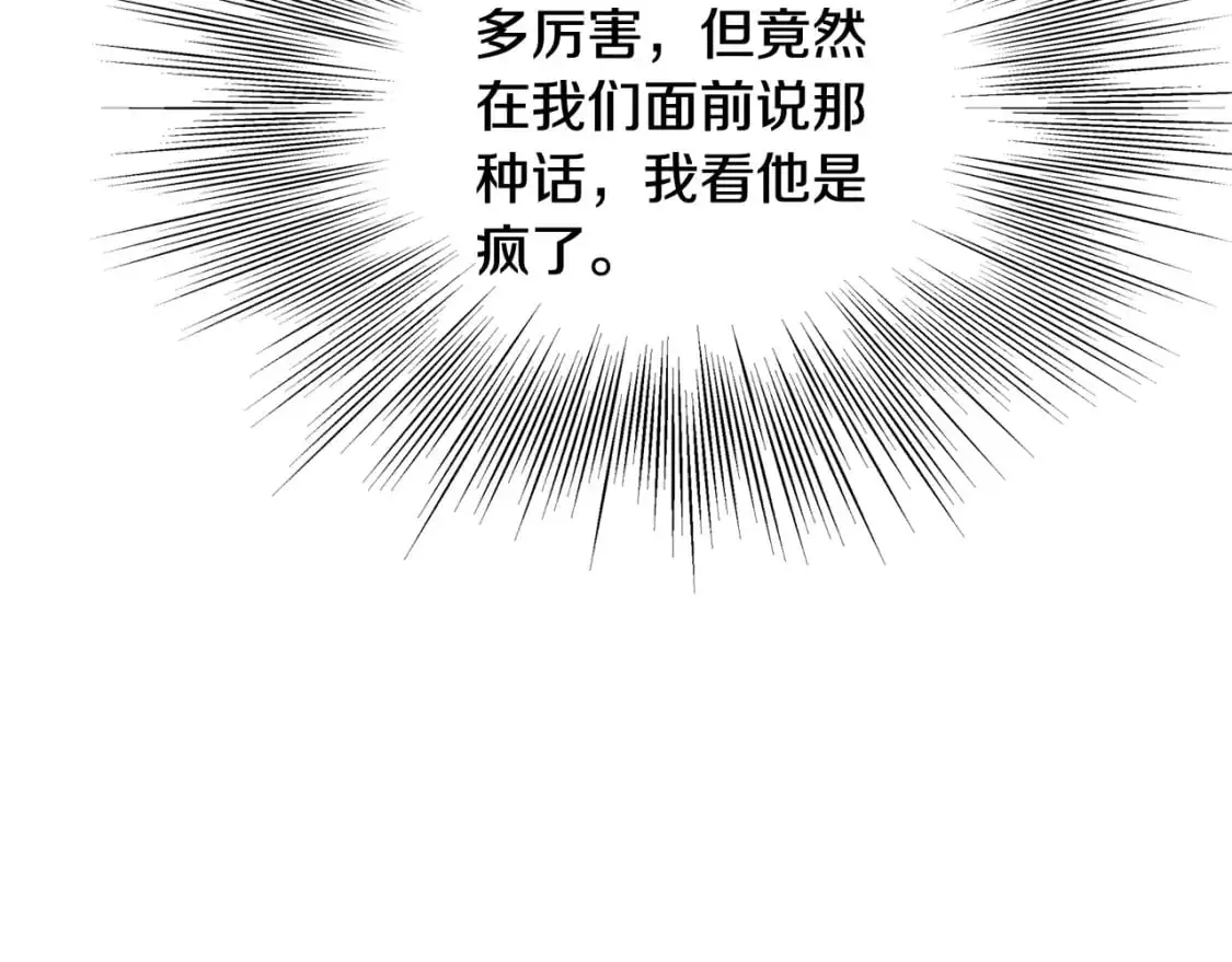 第183话 绝处逢生88