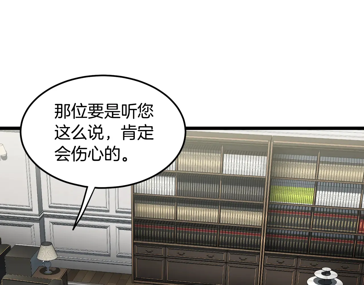 第191话-6 试试就逝世24