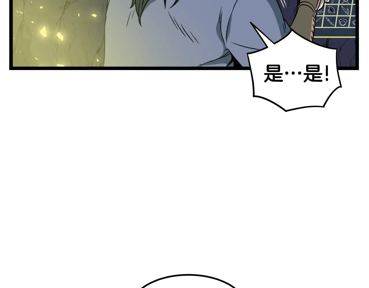 第24话 最后的委托131