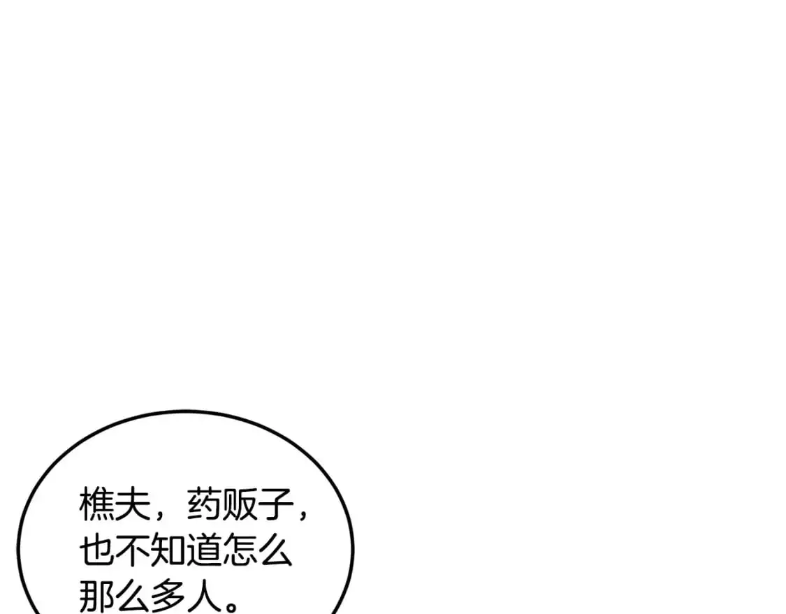 第179话 天禅寺灾难17