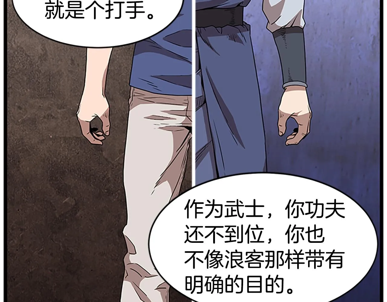 第65话 正确的枪法117