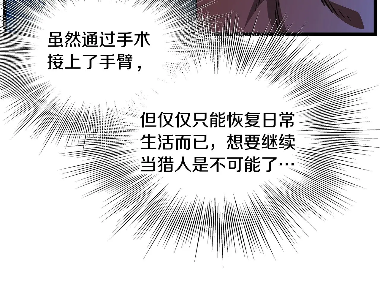 第191话-3 准备反击100