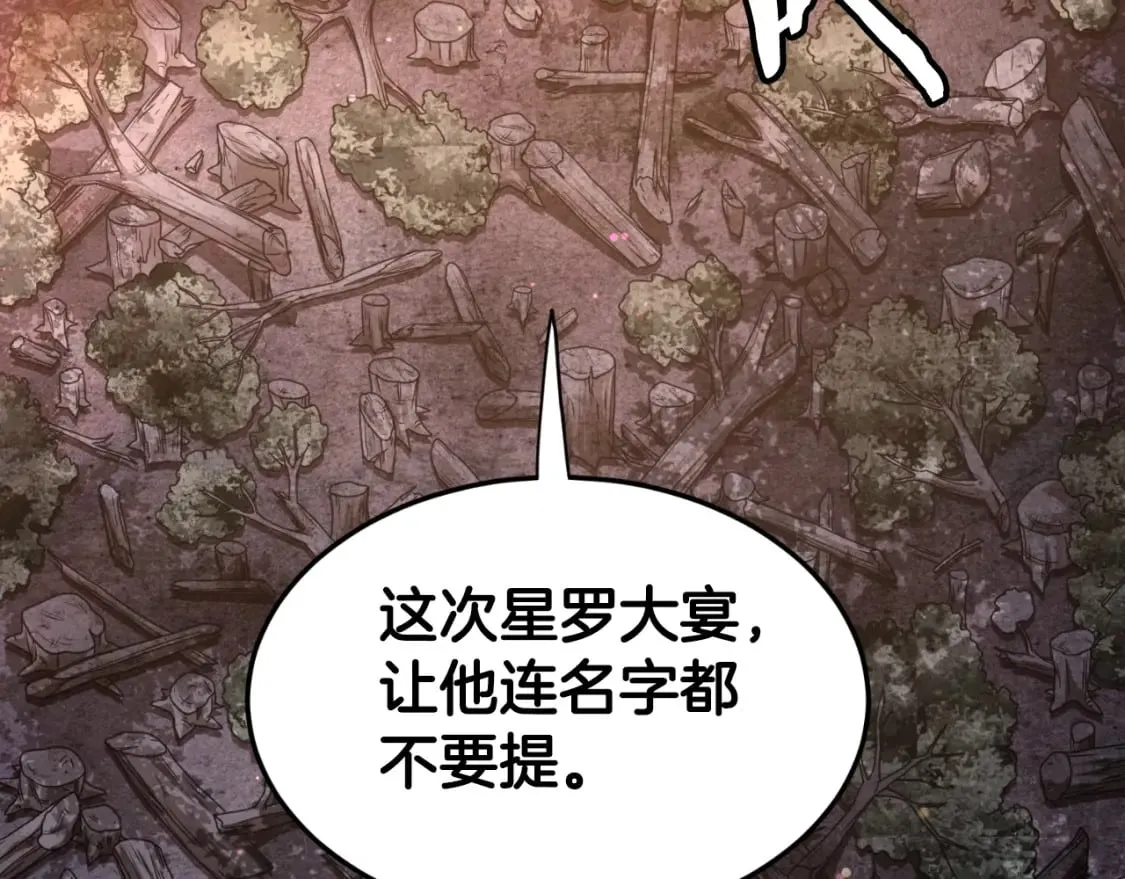 第157话 三招杀234