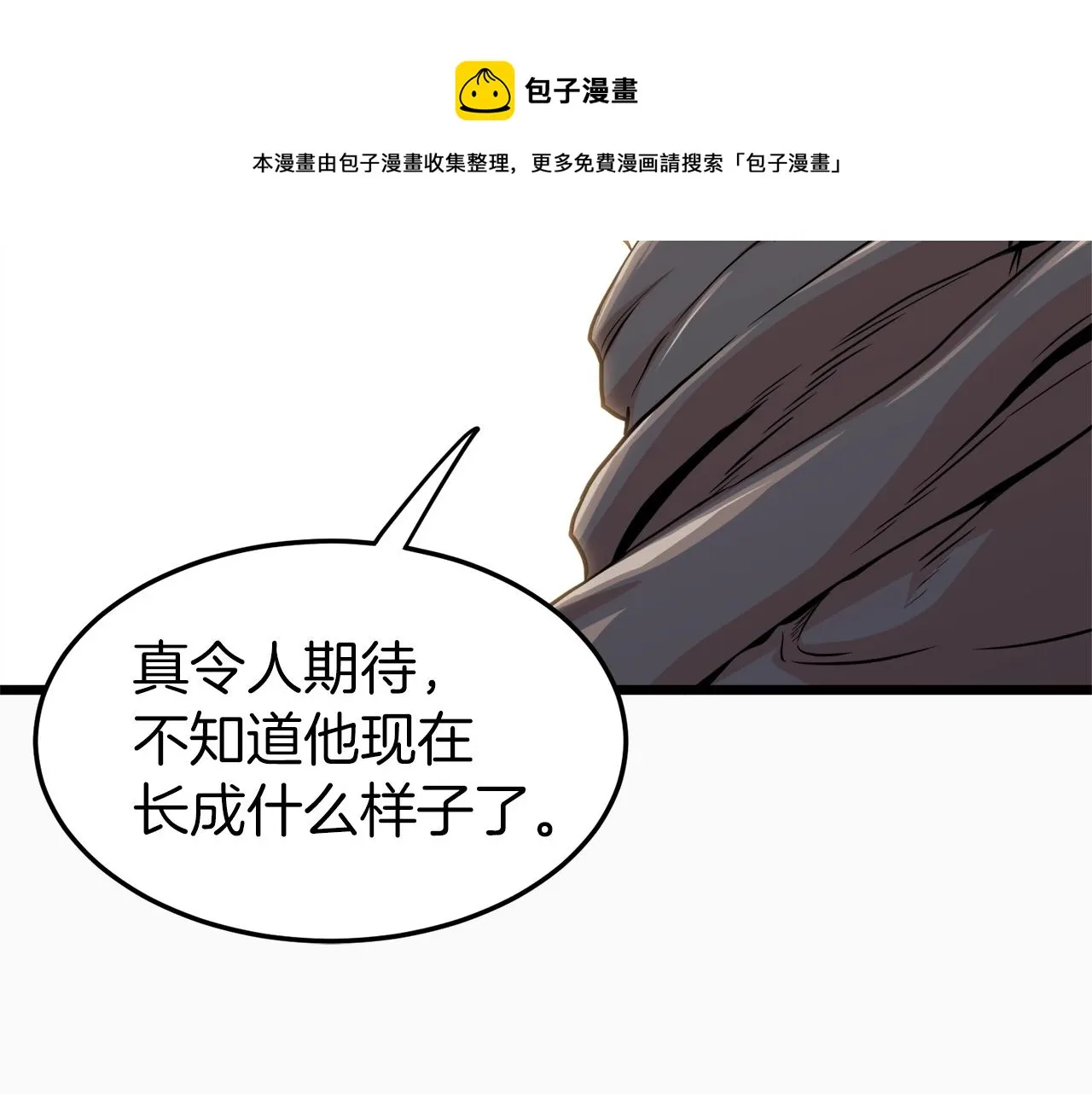 第102话 任督二脉40