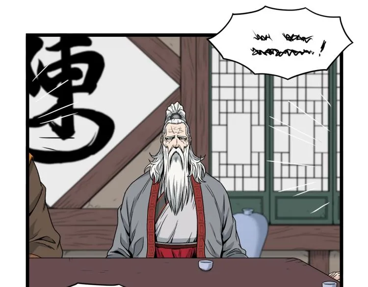 第17话 砍谁的头3