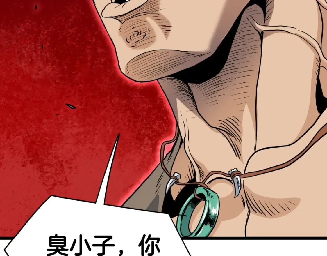 第162话 十王之二9