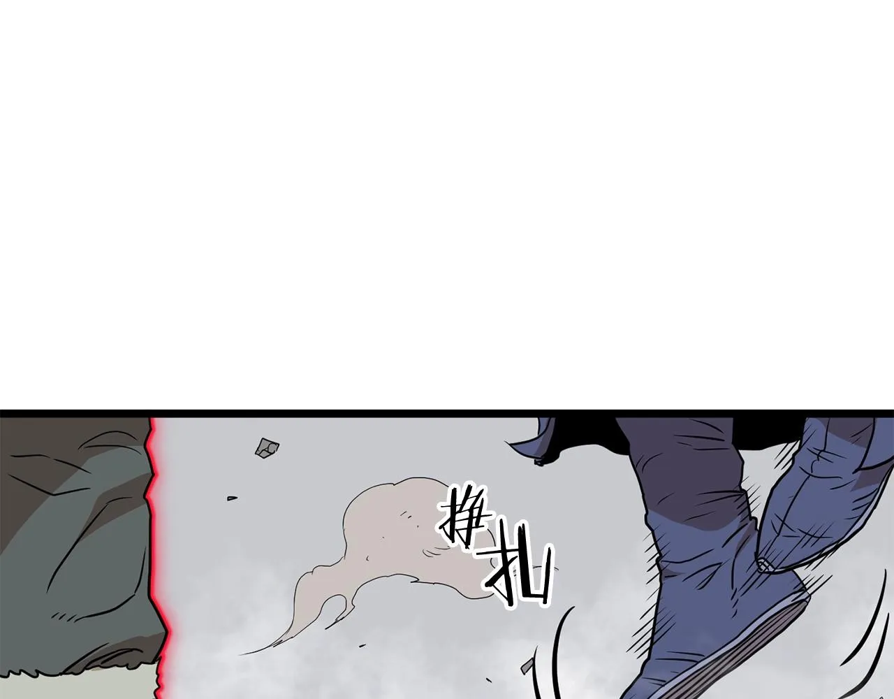 第86话 无名剑105