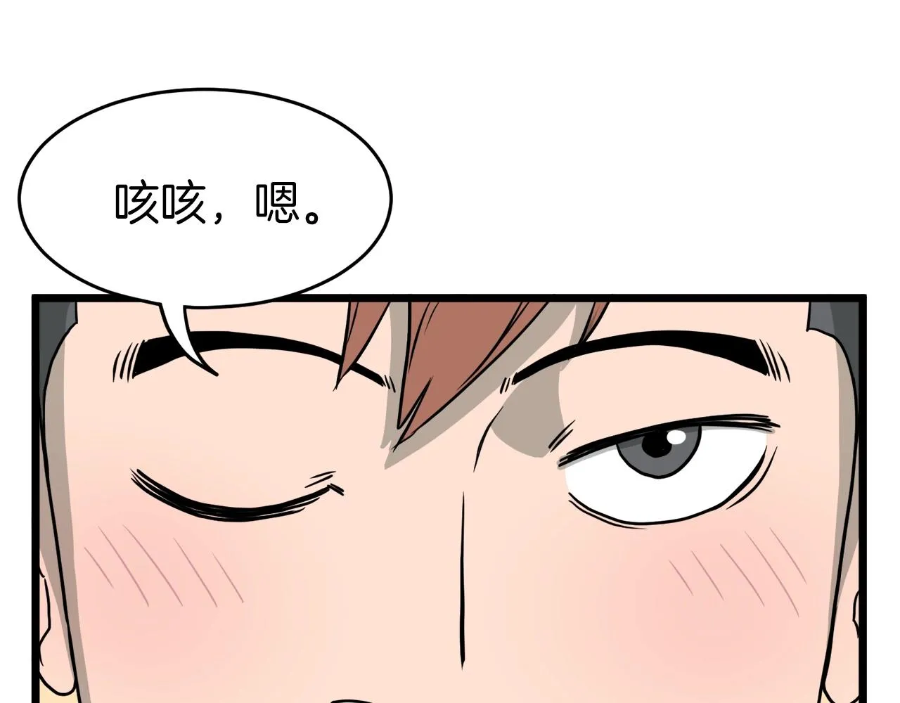 第46话 蜥蜴人129