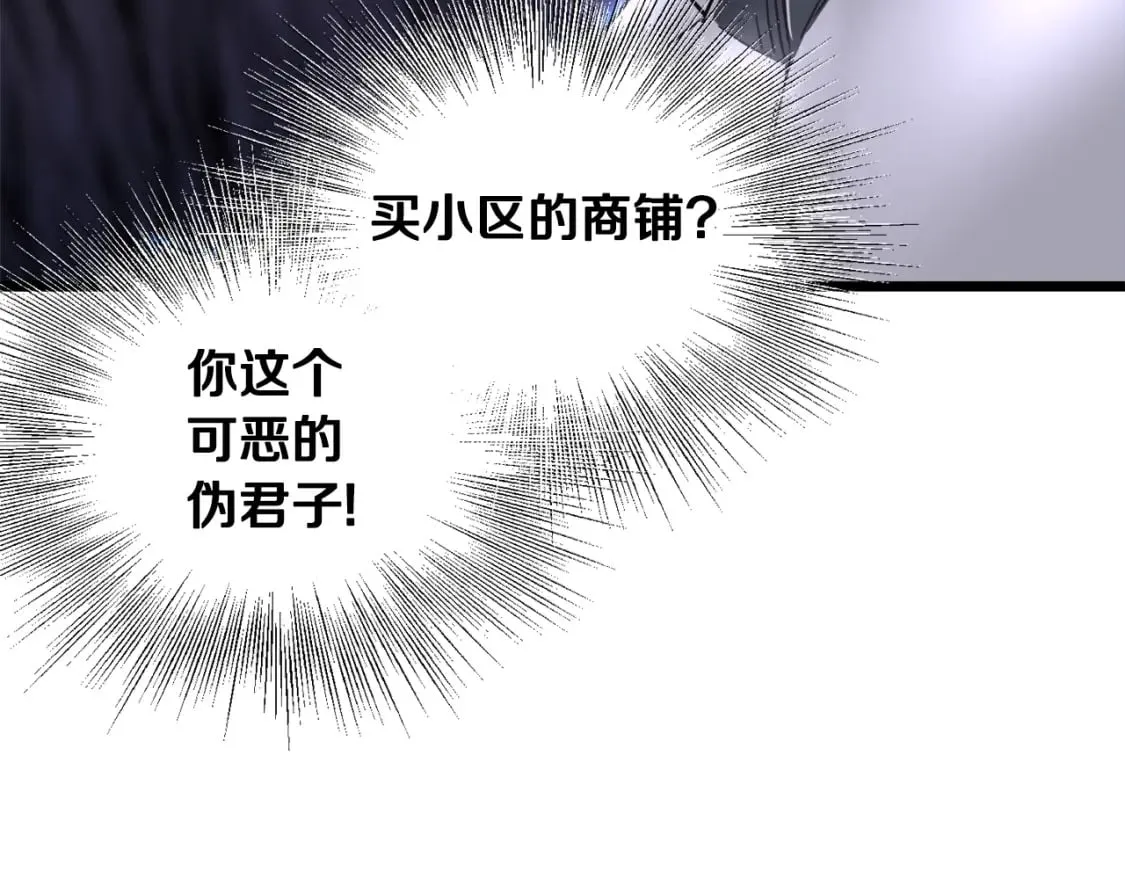 第142话 雪人项链127