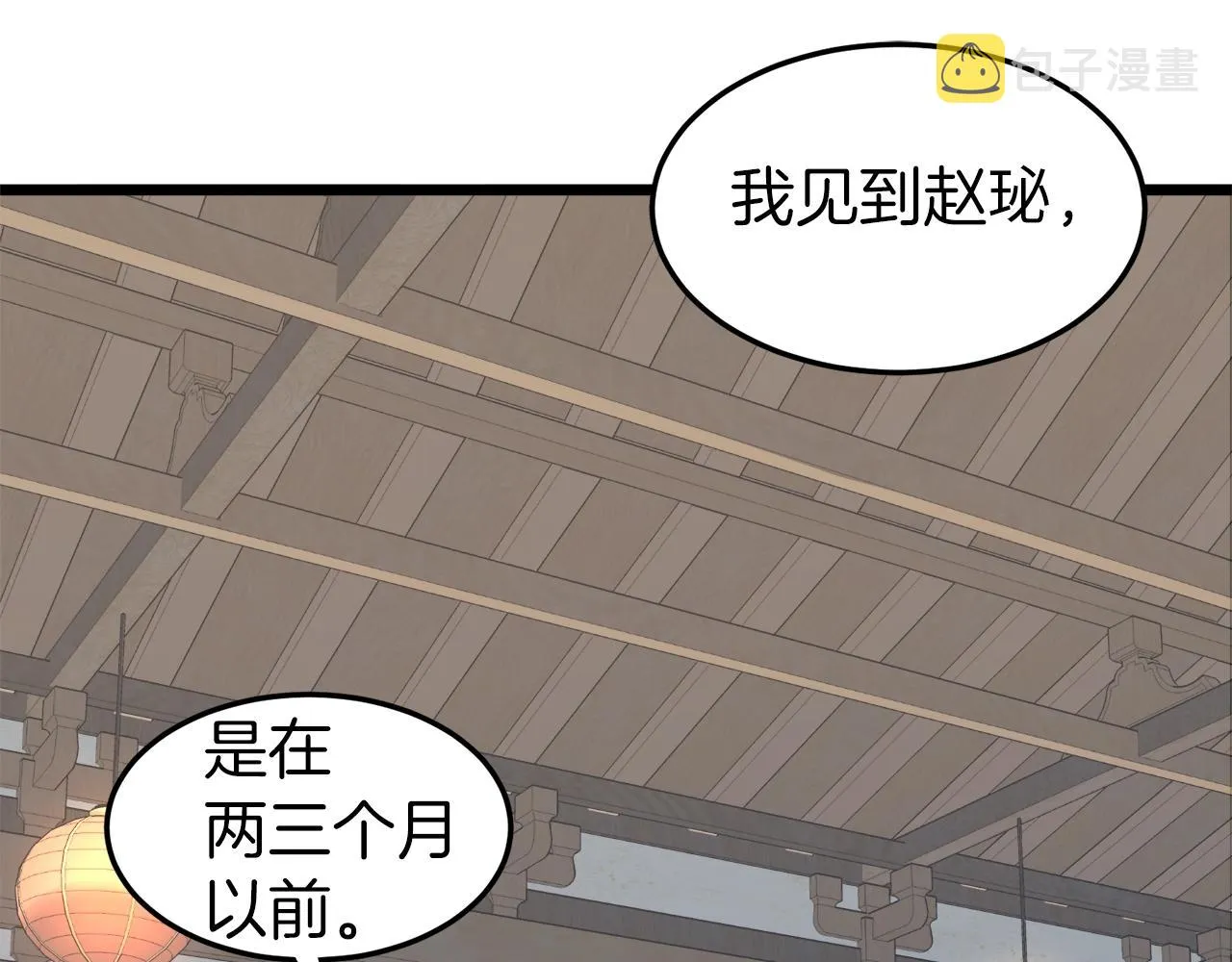 第117话 新的风暴64