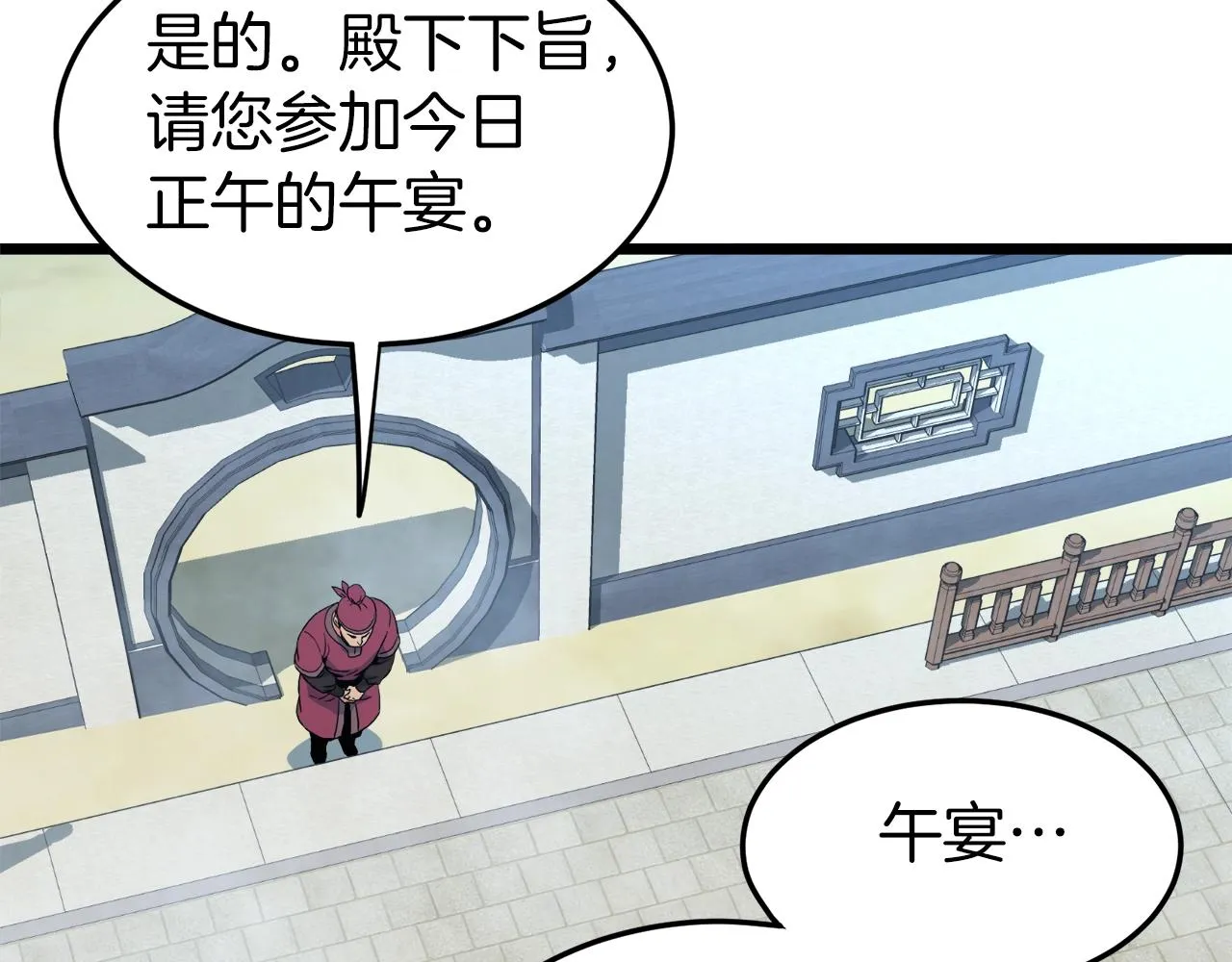第94话 极限1换1135