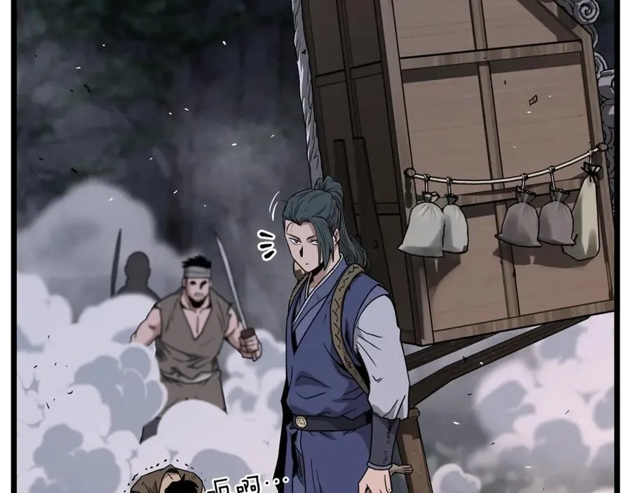 第208话 一举歼灭197