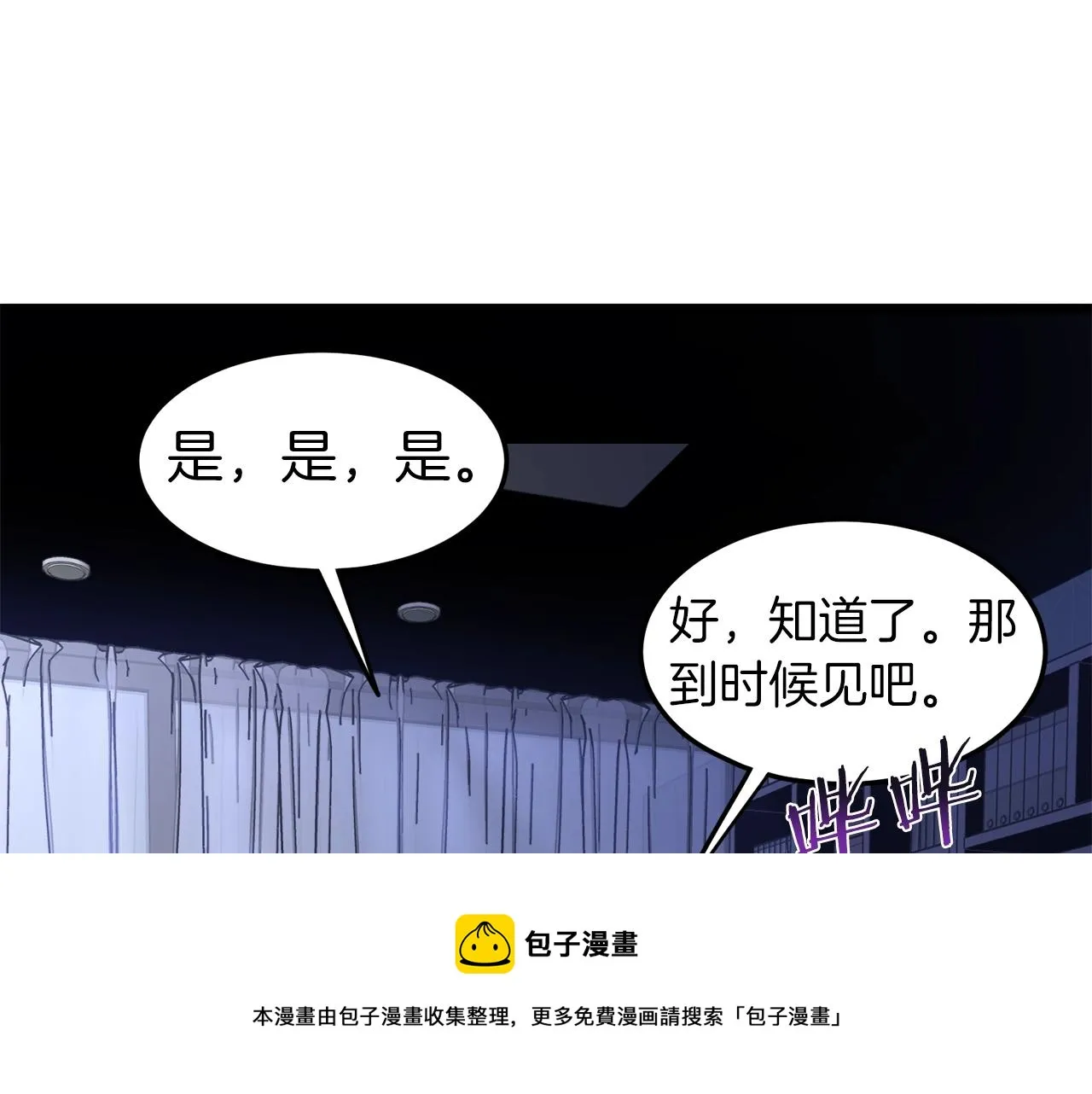 第73话 亲近魔法184