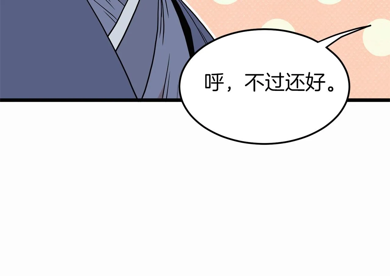第89话 分别52