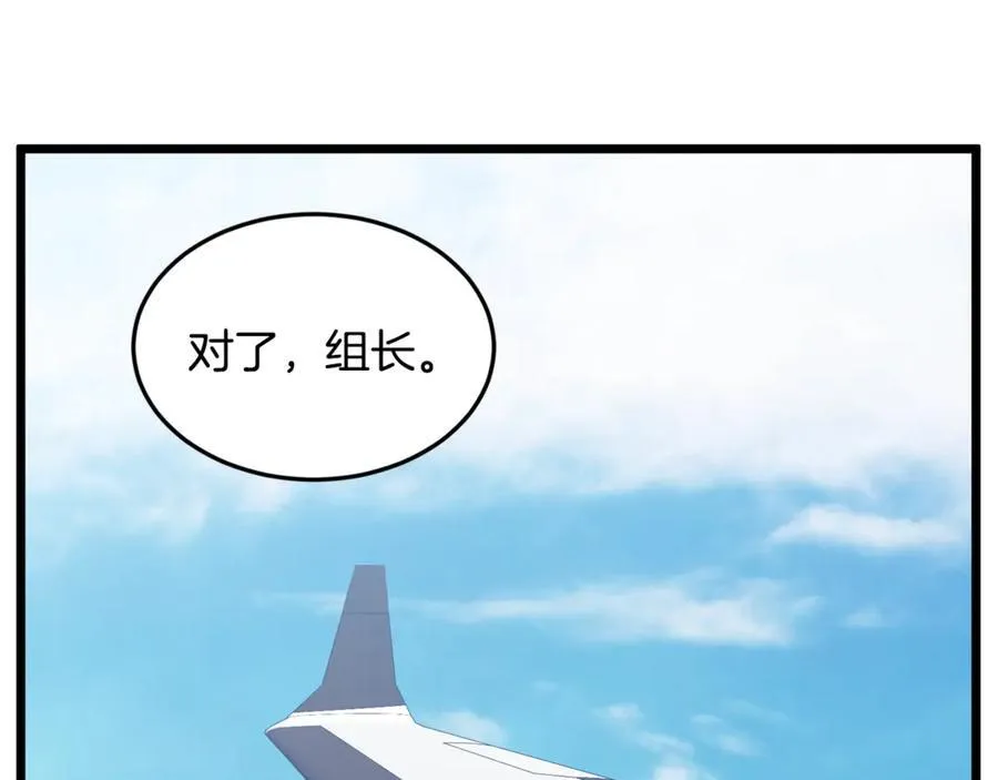 第204话 我回来了155