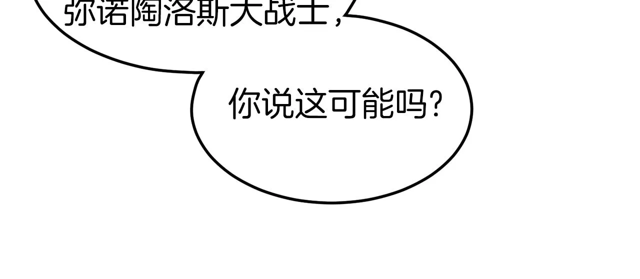 第73话 亲近魔法15