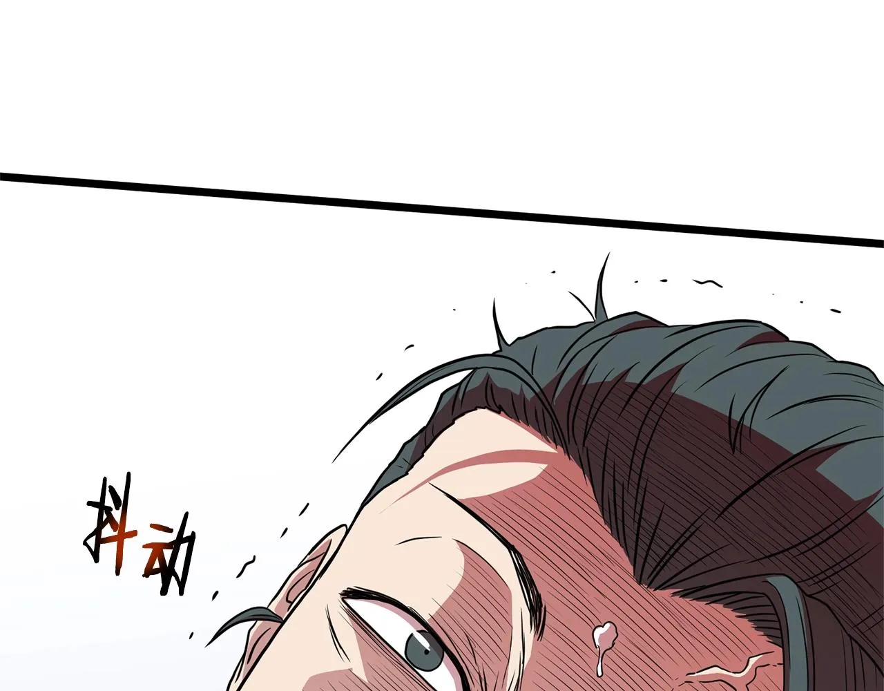 第92话 十凤龙235