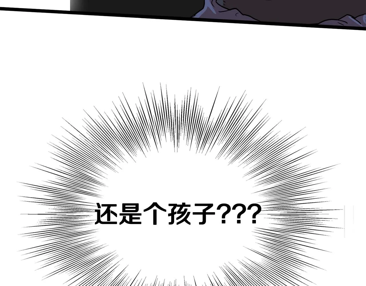 第87话 小月的交易258