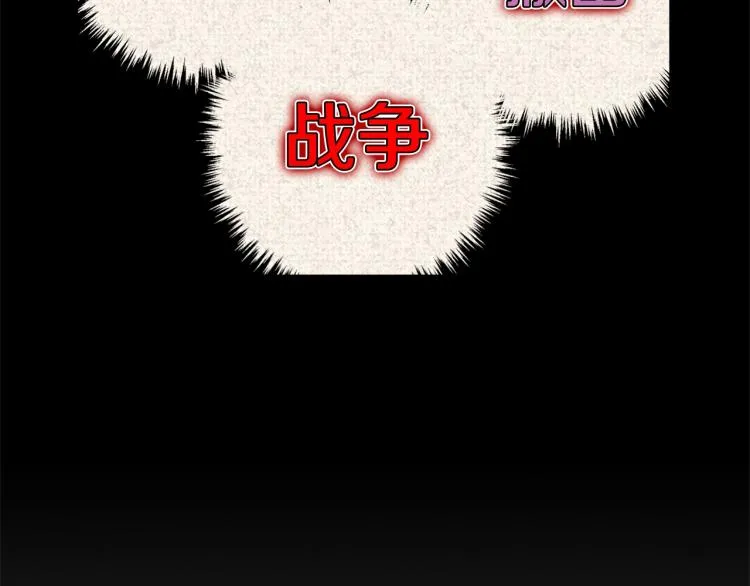 第14话 满地找牙104
