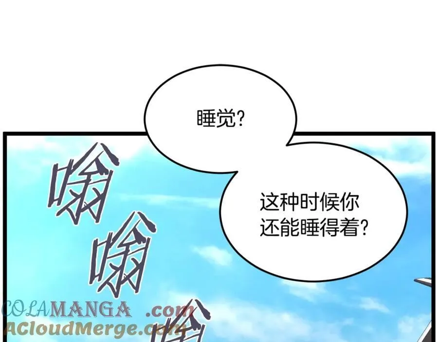 第204话 我回来了224