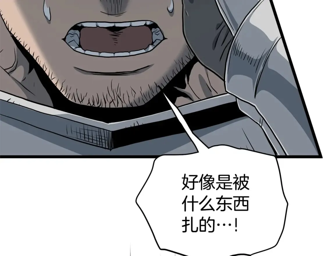 第143话 独眼黑龙232
