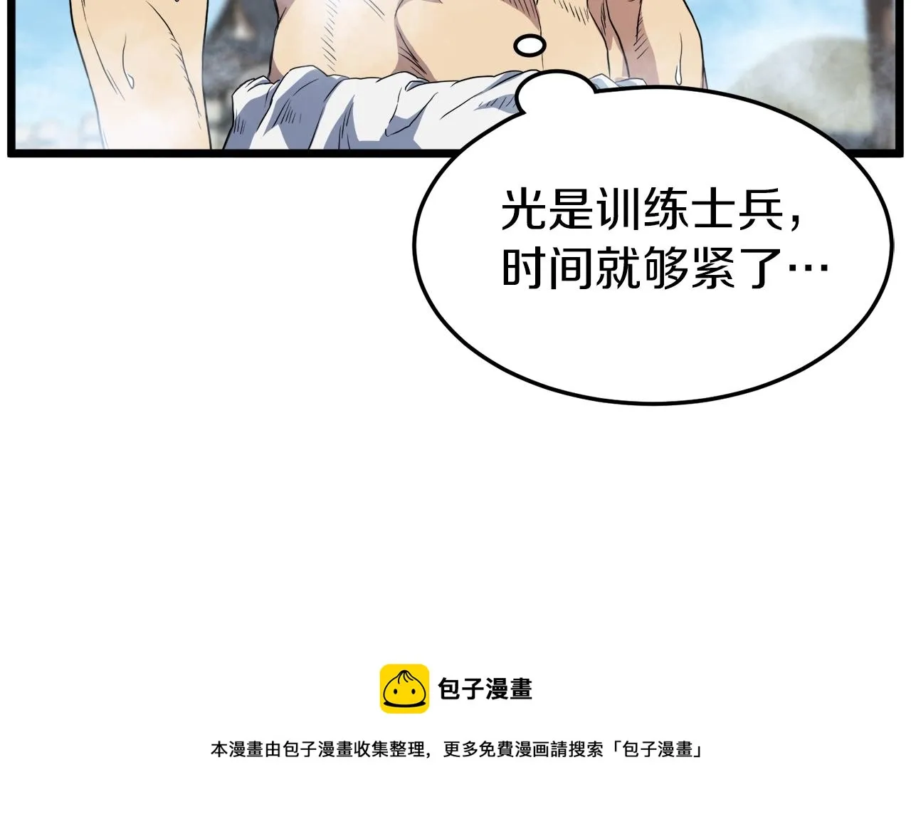 第94话 极限1换1140