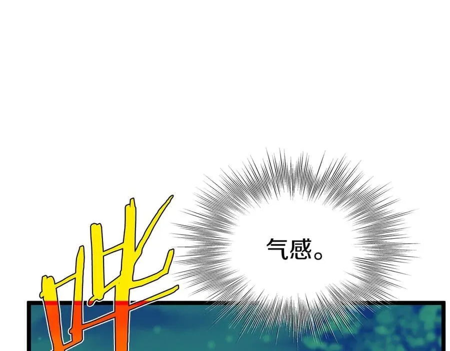 第208话 一举歼灭9