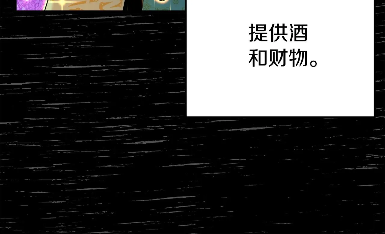 第93话 暴打14