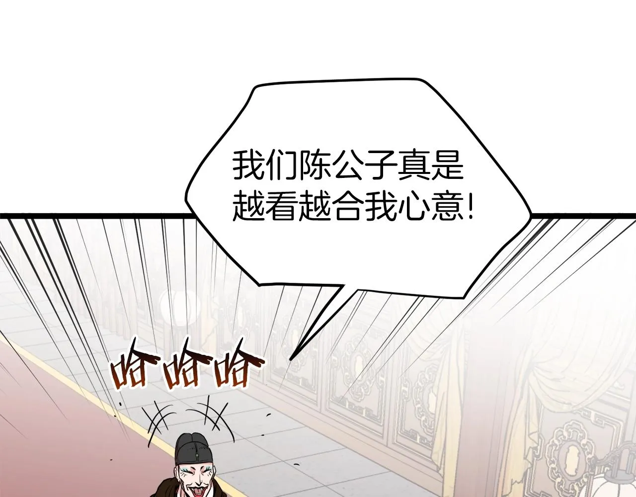 第99话 自我感动121