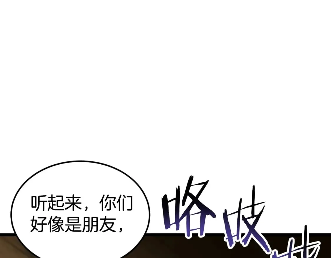 第158话 路边乞丐164