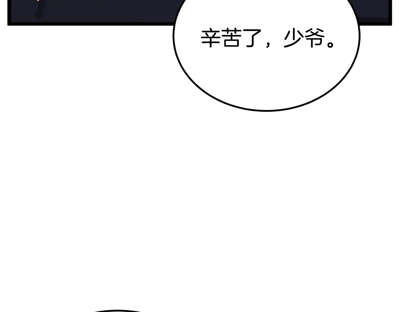 第47话 陈伟庆是谁39