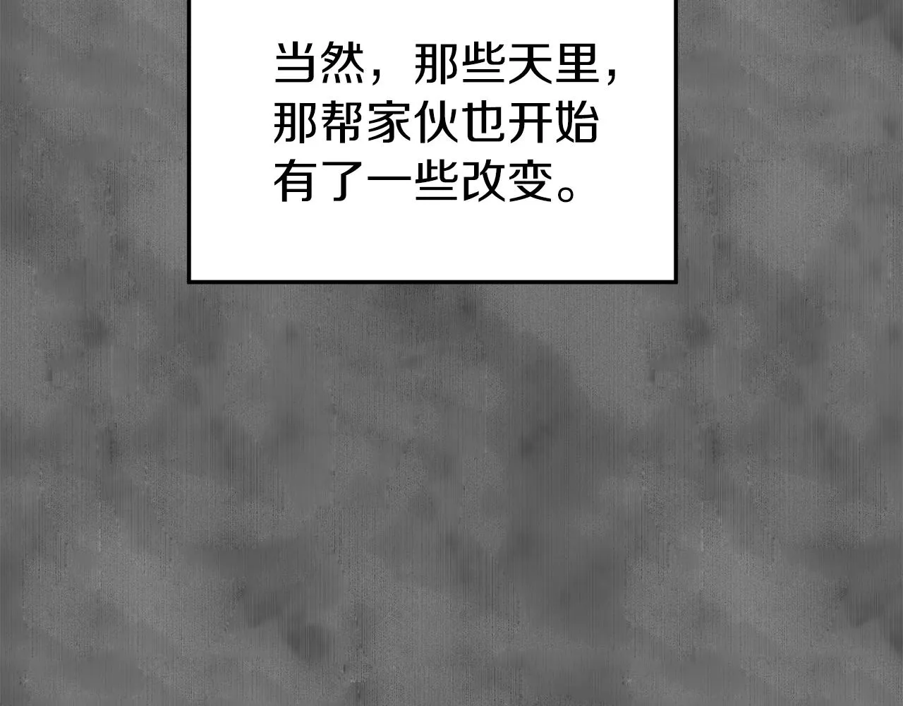 第73话 亲近魔法134