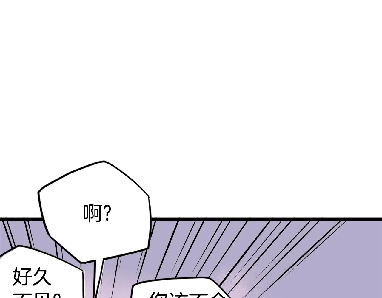 第50话 领头人64