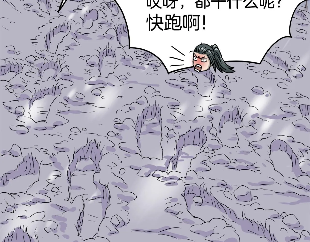 第50话 领头人123