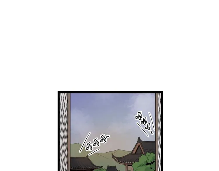 第8话 开挂学武功139