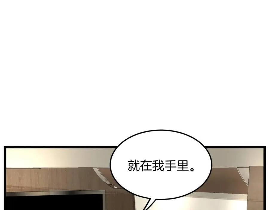 第204话 我回来了209
