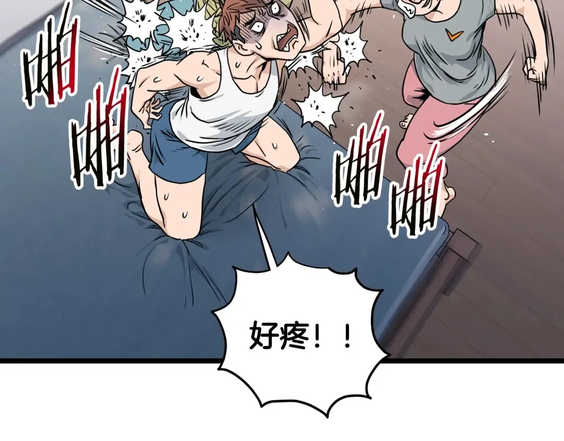 第190话 逆天实力26