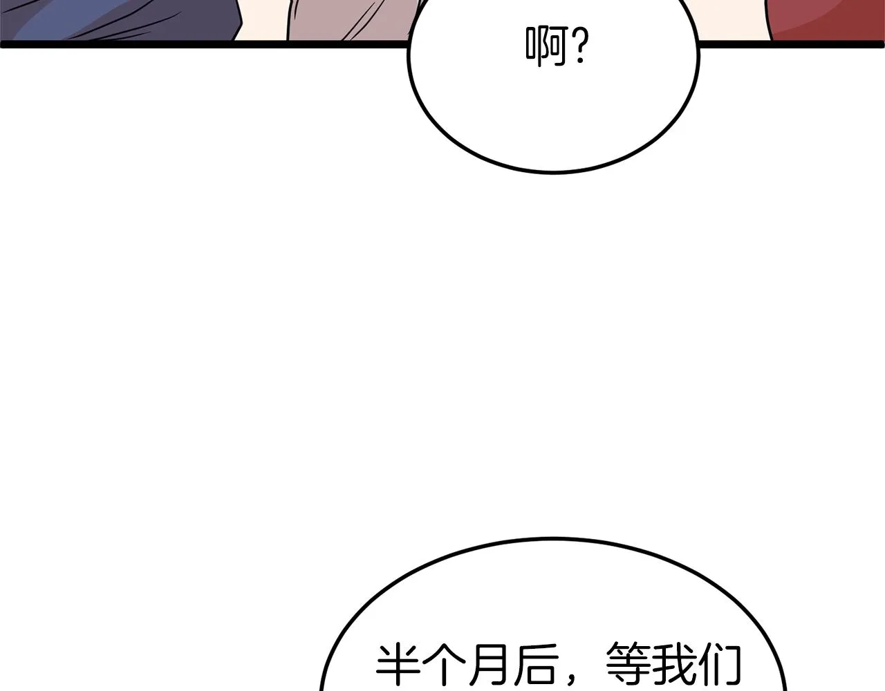 第89话 分别218