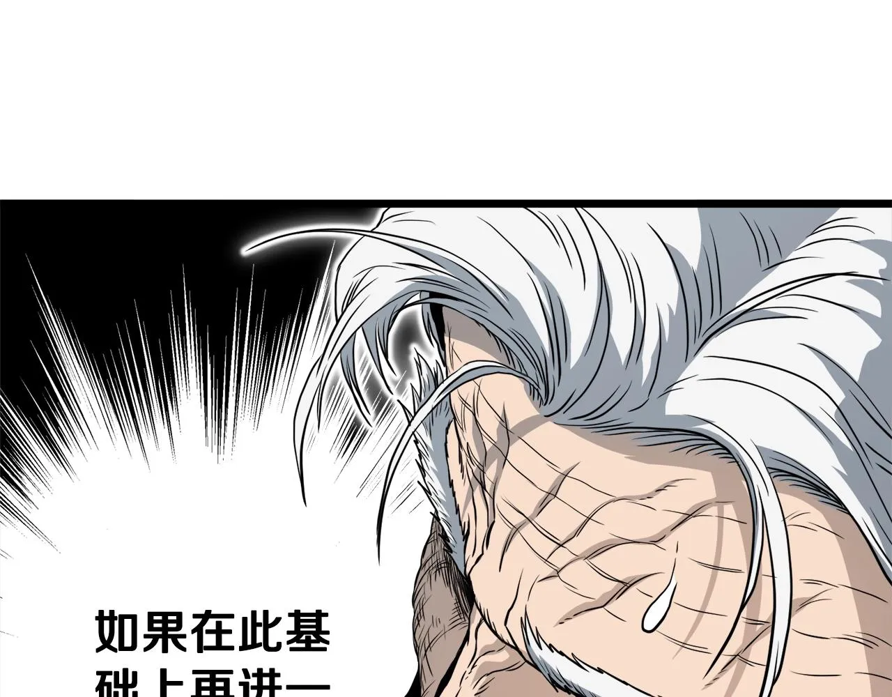 第134话 男人的痛196