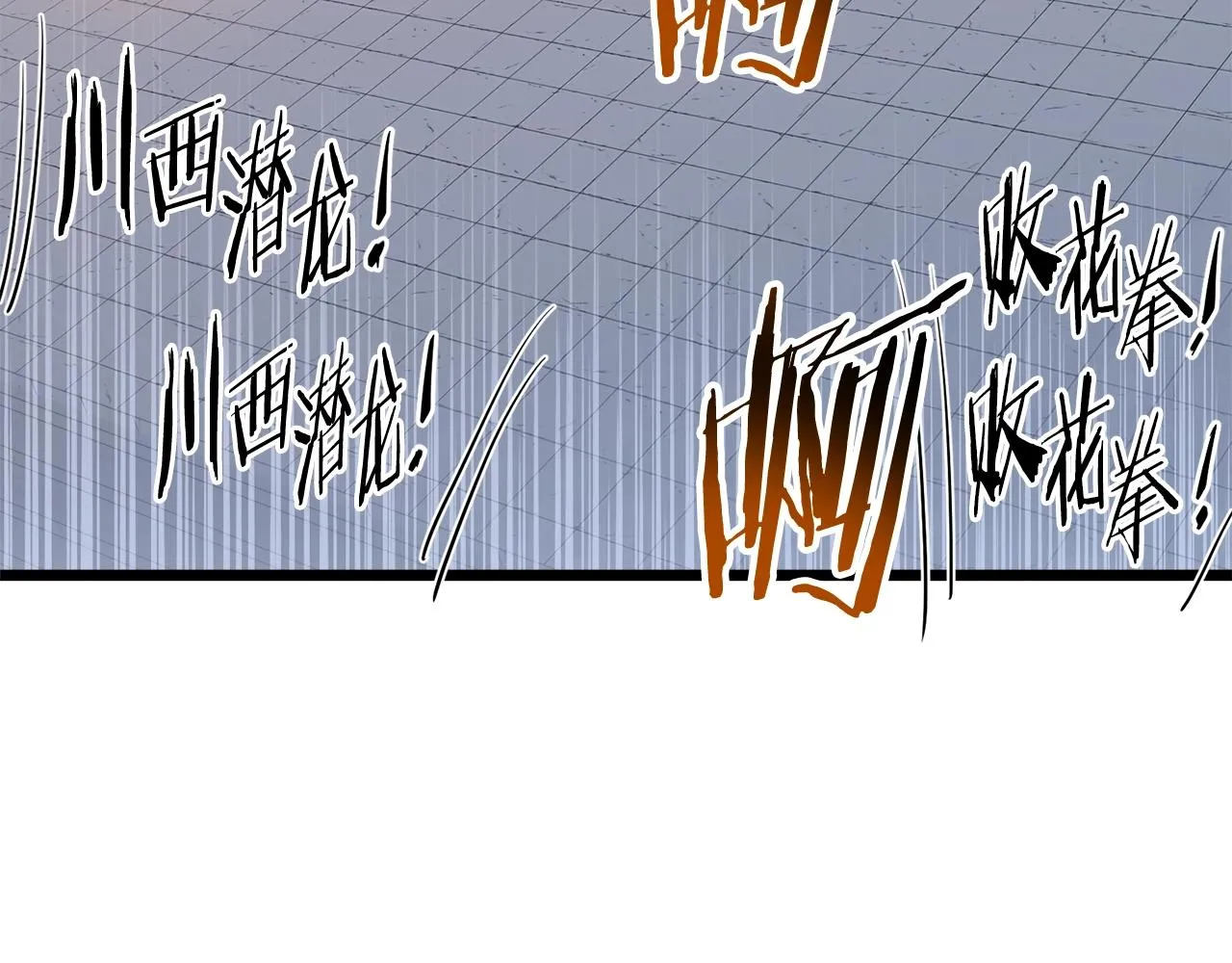 第124话 强制挑战陈泰庆141